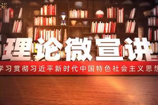 剑指DPOY！文班领跑本赛季抢断+盖帽榜 大洛&浓眉分列二三