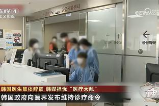 昨日下午辽篮官宣主帅变更 当晚杨鸣完成卸任后商业首秀